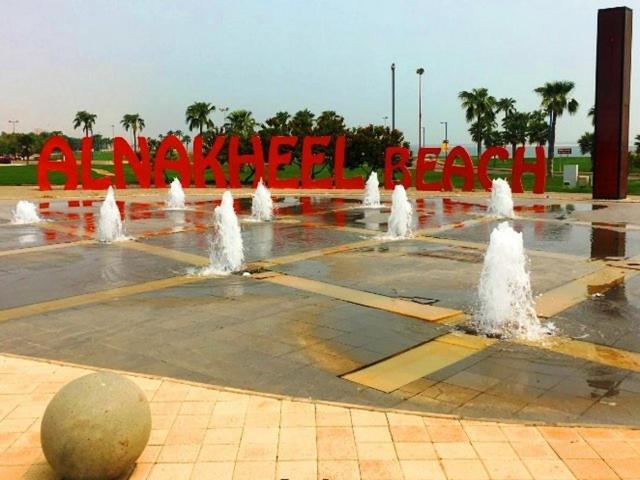 Danya Al Tamyouz Furnished Apartments Al Al Jubail Esterno foto